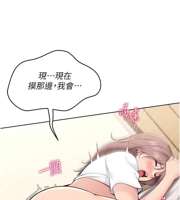 第30话-用精液擊溃她的自尊心 44